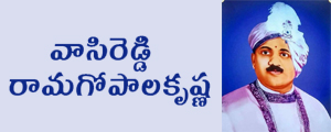 నాగార్జున సాగర్ ప్రాజక్ట్ నిర్మాణ సారధి