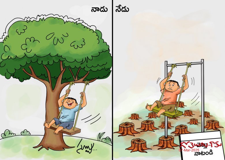 Save trees