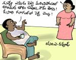 గూగుల్