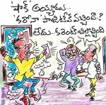 షాక్.....