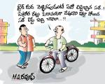 లిఫ్ట్