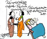 ఆలోచన