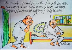 గ్యాస్ ..గ్యాస్... గ్యాస్.....!!