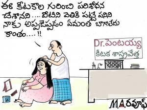 పని