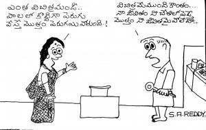 జీవితం