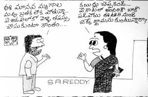 తపస్సు