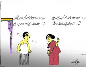 Dussera cartoon