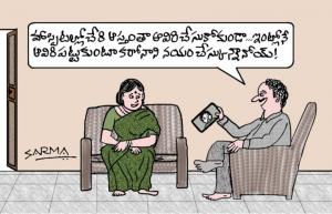 ఆస్తి- ఆవిరి