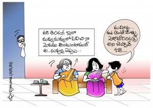 వెజ్ - నాన్ వెజ్........