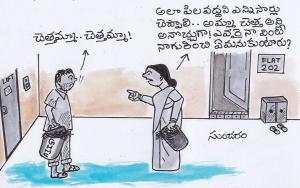 Chetta kosam