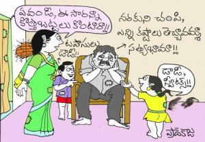 కష్టాల క్రిష్ణయ్య.