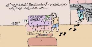 TV సీరియల్ అయ్యాక...