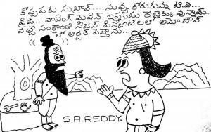 డిస్కౌంట్