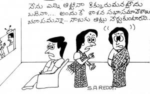 శాసనసభ