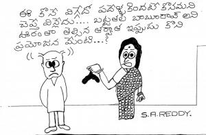 విగ్