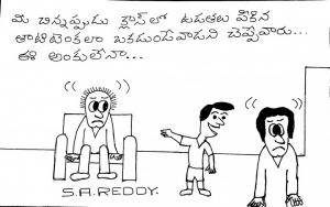 ఒకడు