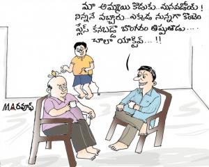 చాలా యాక్టివ్