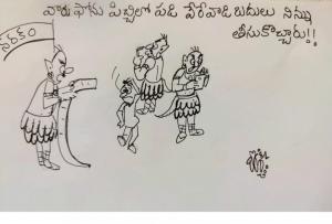 ఇదీ నరకమే