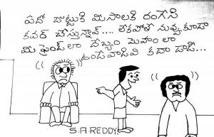 రంగు