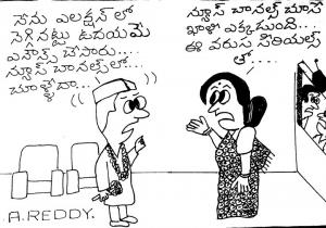 న్యూస్