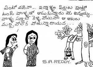 అన్నయ్య