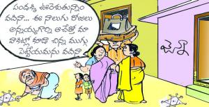 ముగ్గు