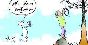 హెల్ప్