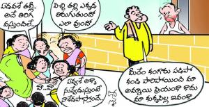 కుక్క పిల్ల