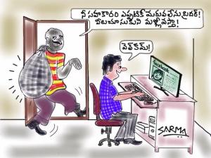 సహకారం!