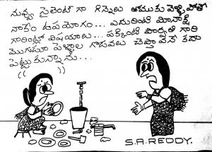 సైలెంట్