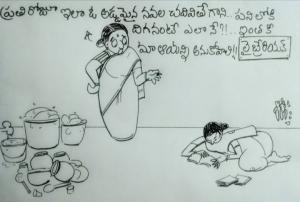 అలవాటు