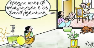 ఏసీ