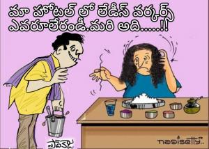 వెంట్రుక.