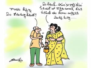 మొక్కు