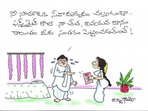 అవయవ దానం