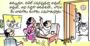 ....అవుట్... అవుట్...