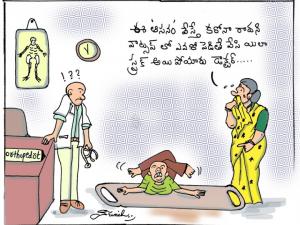 ఆసనం