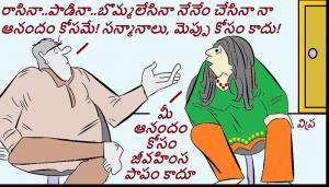 జీవహింస