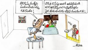 మీ వంట కదా!