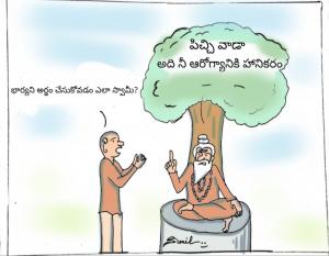 ఆరోగ్యానికి హానికరం