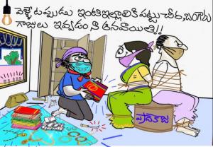 ఆనవాయితీ.