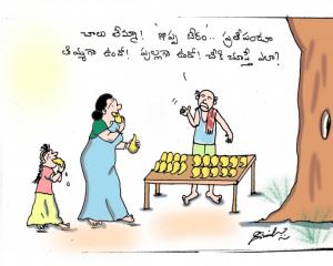 గొప్ప బేరం