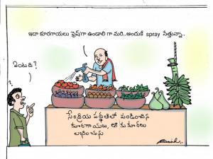 Fresh గా ఉండాలిగా  మరి