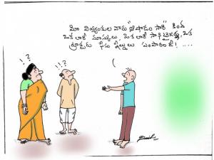 ఆషాడం సారె