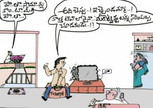 టీవీ లో