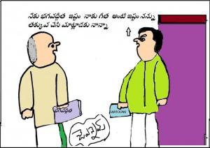 గీత