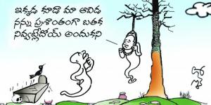 ప్రశాంతం