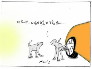 అదేంటో