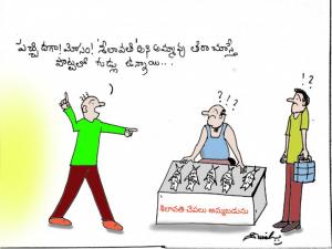 శీలావతి