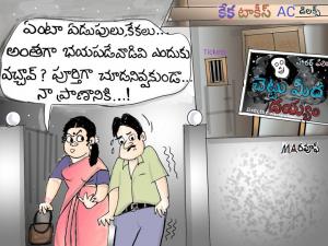 హర్రర్ సినిమా